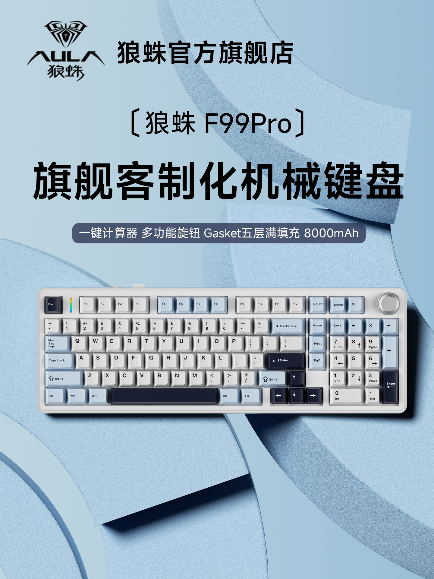 Wolf Spider F99Pro Mechanical Keyboard Customized Wireless Three-Mode Bluetooth Office Gaming E-Sports Dedicated Silent 98