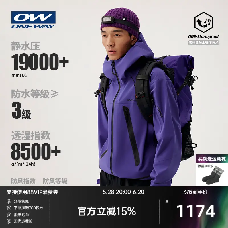 【Kova Little King Kong】Finland Oneway Outdoor Couple Styles Outwear Waterproof Windproof Abrasion Resistant Hard Shell Jacket