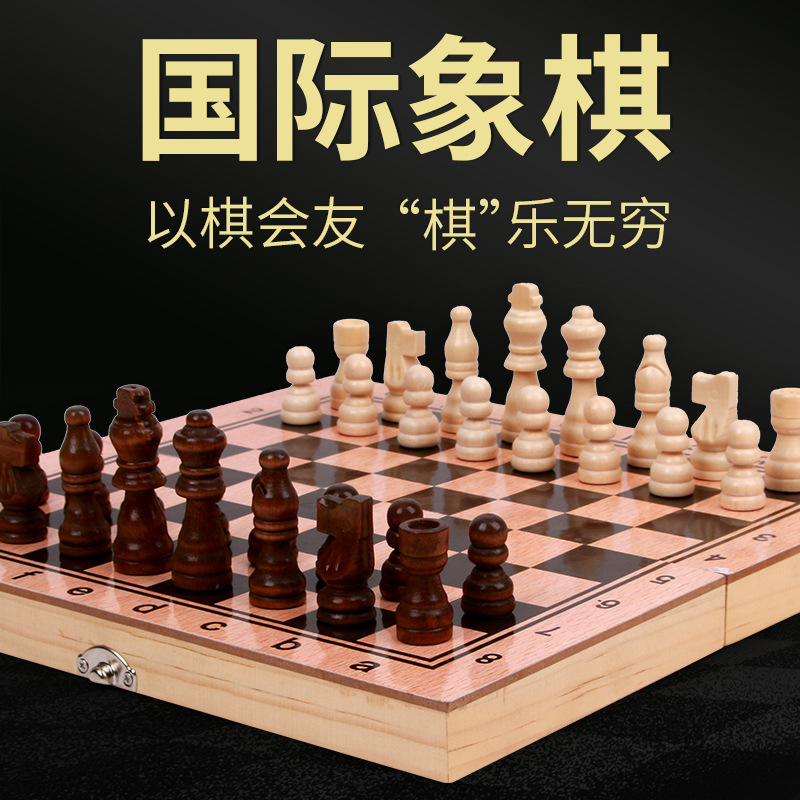 Cross-border children wooden folding Chess chess wooden high quality magnetic chess game toys wholesale