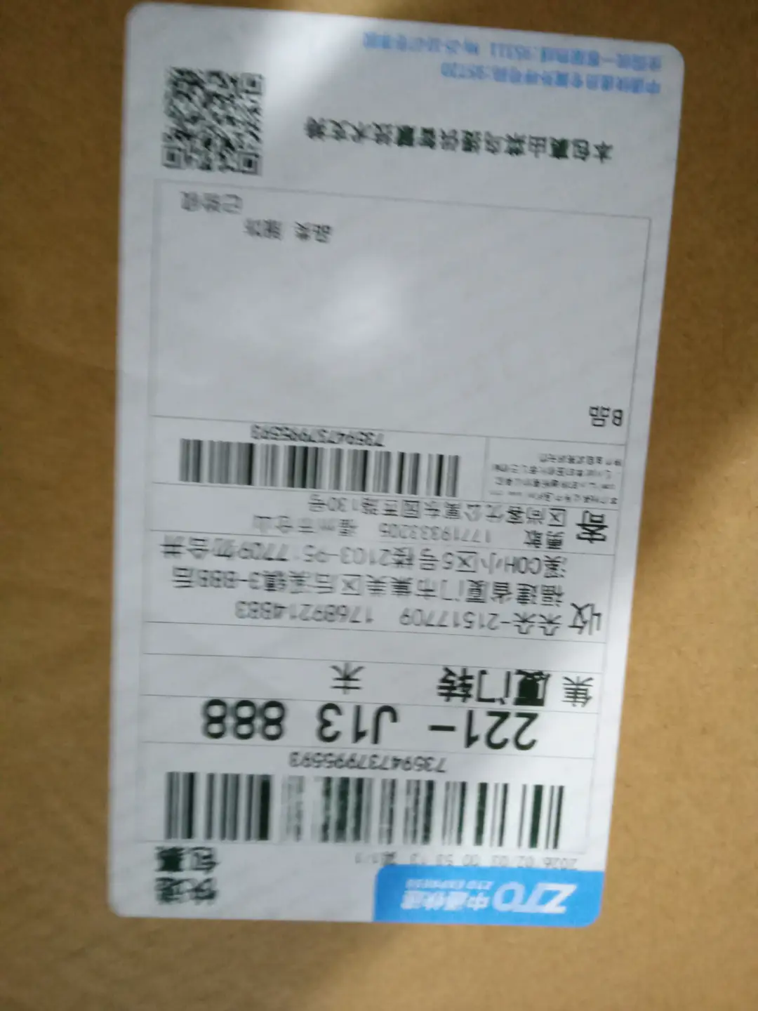 QC/运费补差 专属链接!