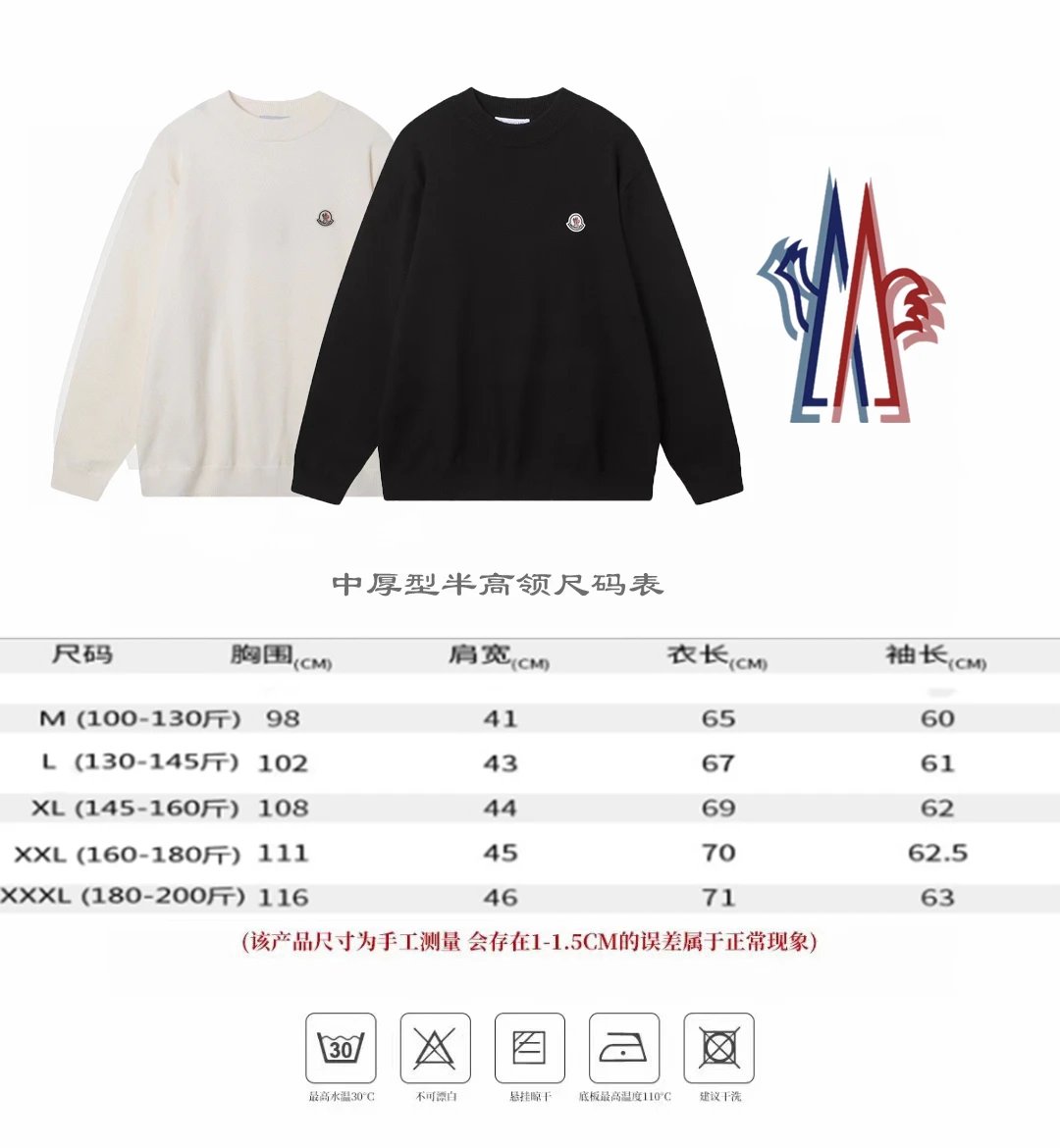 萌毛衣Fashion pullover the best quality