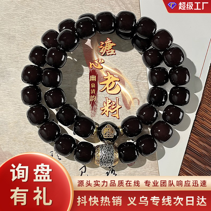 Shake the sound of the new ink jade 12 zodiac life eight guardian bodhi bracelets live explosions text play accessories wholesale
