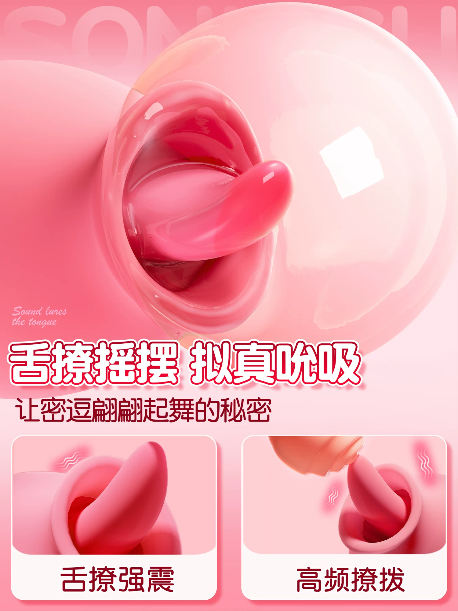 Sucking Toys, Female Vibrators, Girls' Masturbation Tools, Non-Insertable Adult Sex Toys, Female Products, Private Tongue Licking
