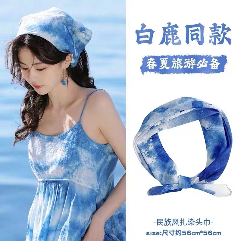 White Deer Same Style Blue Tie Dye Headscarf Women's 2024 New Style Pastoral Style Baotou Triangle Scarf Hair Band Headwear