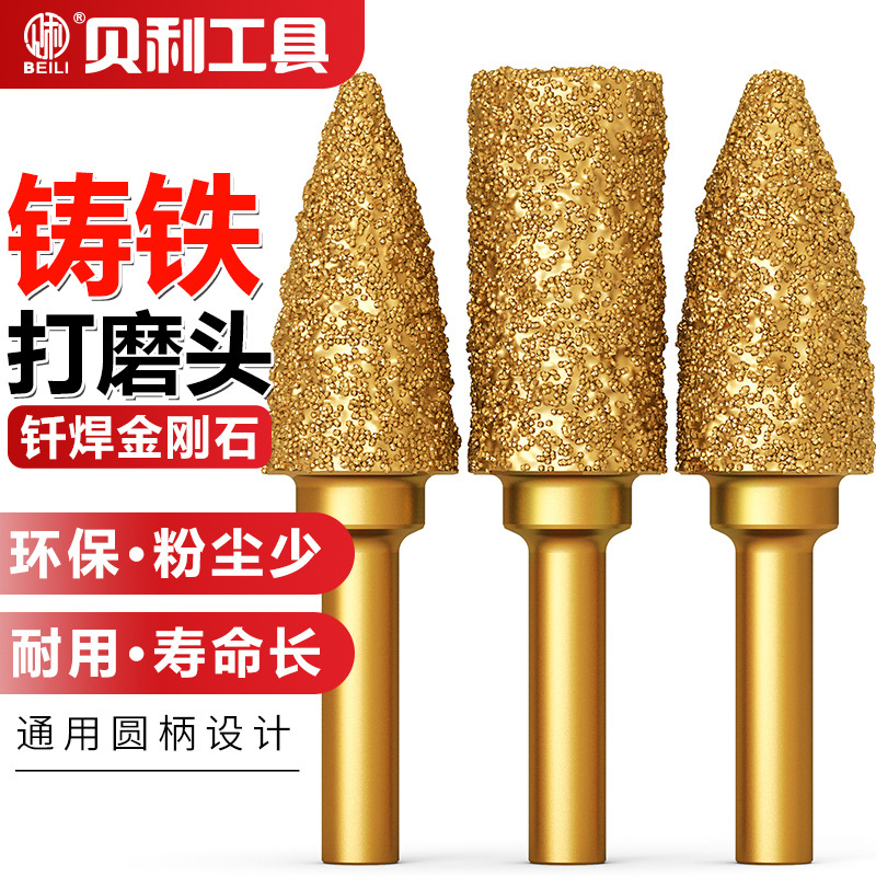 Bailey Diamond Grinding Head Cylindrical Bullet Alloy Jade Cast Iron Grinding Rod Hand Electric Drill Polishing Brazing Grinding Head