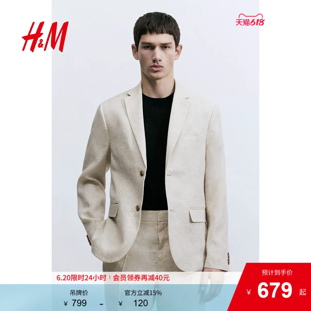Hm2025 Summer New arrival Men's Clothing Fashion Casual Casual silm Version Linen Suit Tops 1258906