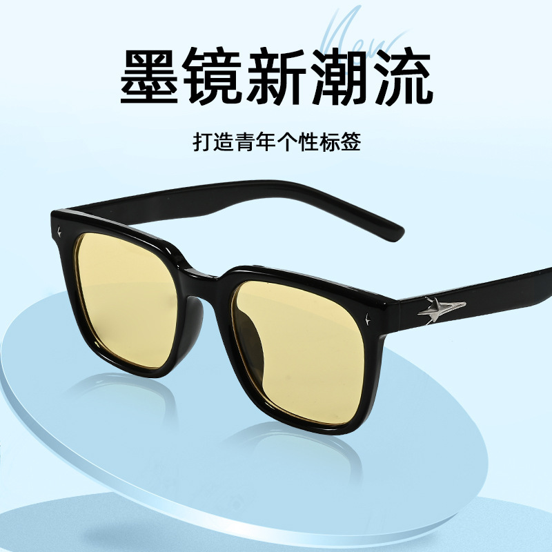 ST016 Sunglasses Men's Advanced Sense Sunglasses Women's Toad Goggles Drivers Goggles Sunshade Retro Trendy Tiktok Cross-Border