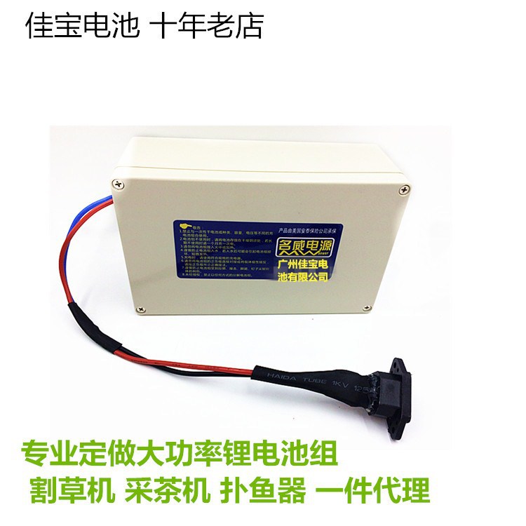 Lawn Mower, Weeder, Tea Picker, Garden Tool Lithium Battery 24V 48V Lithium Garden Tool Battery