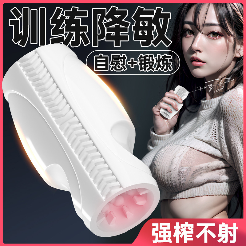 Cross-Border Aircraft Cup Soft Rubber Trainer Adult Sex Toys Male through Soft Rubber Toy Portable Pipe Male