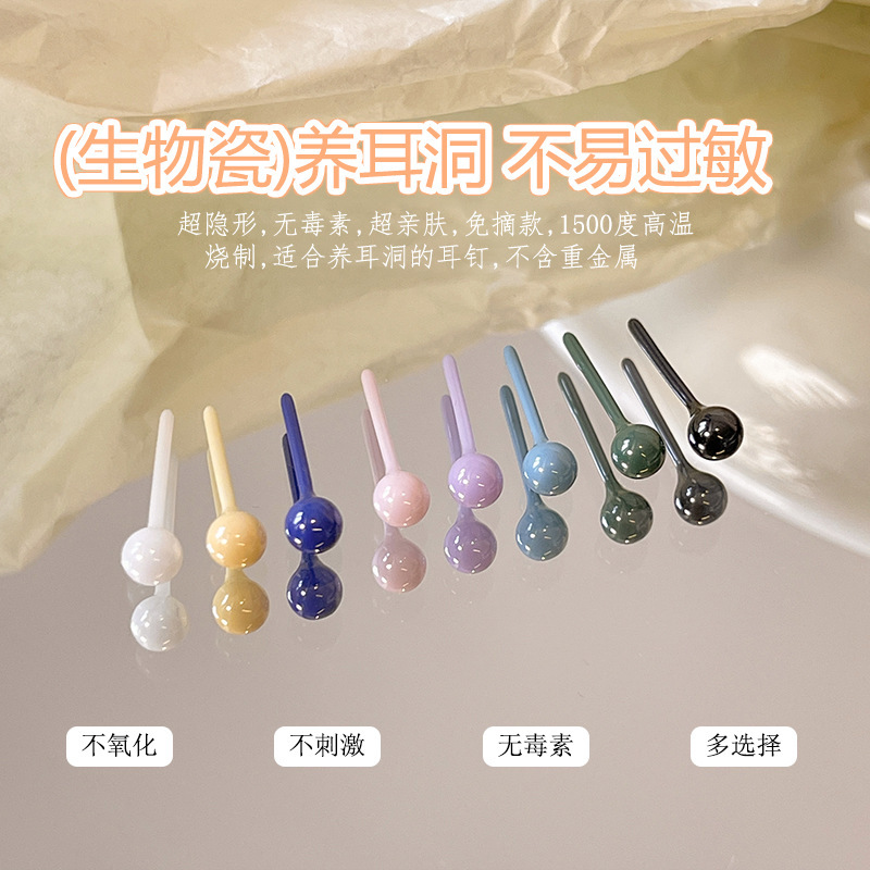 Bio-Ceramic Ear Piercing Earrings Dopamine Ceramic Ear Sticks Macaron Colored Ceramic Ear Studs Sleep-Friendly Non-Removable Ear Accessories