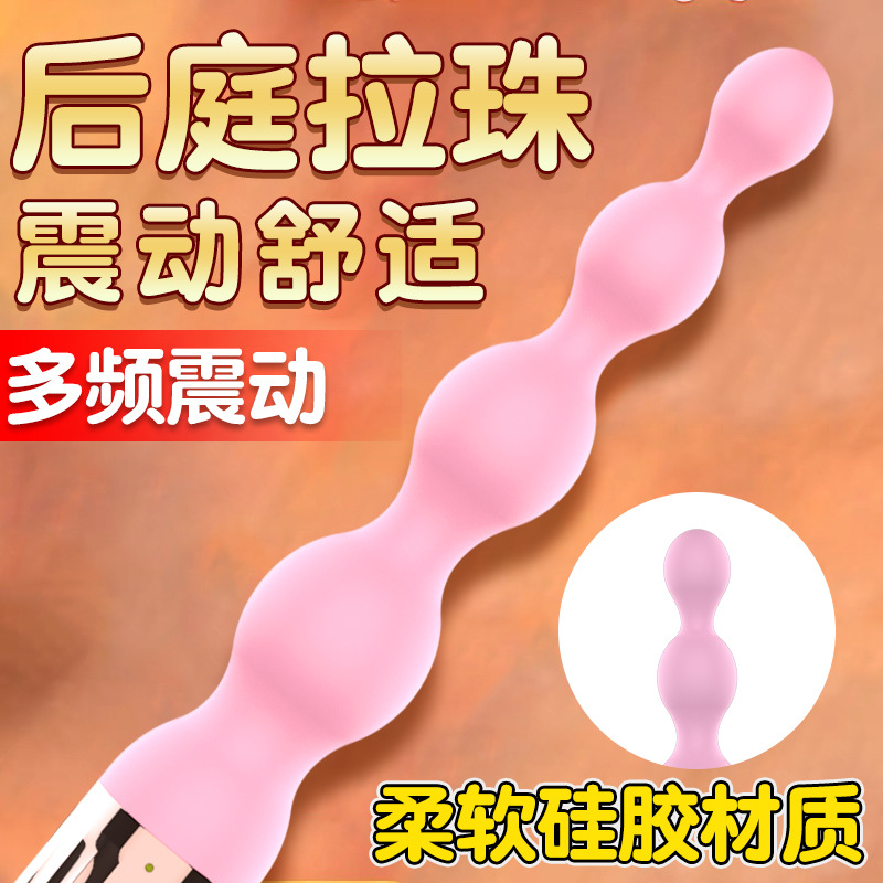 OLO Point Hindcourt Flower Plug Male and Female Vibrator Jumping Egg Masturbator Anal Plug Pull Beads Adult Sex Products