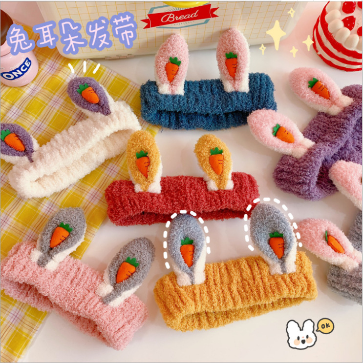 South Korea Internet-famous Hair Band Apply Mask Cute Going Out to Wash Face Hair Band Non-slip Three-dimensional Cute Rabbit Ear Hair Band Women
