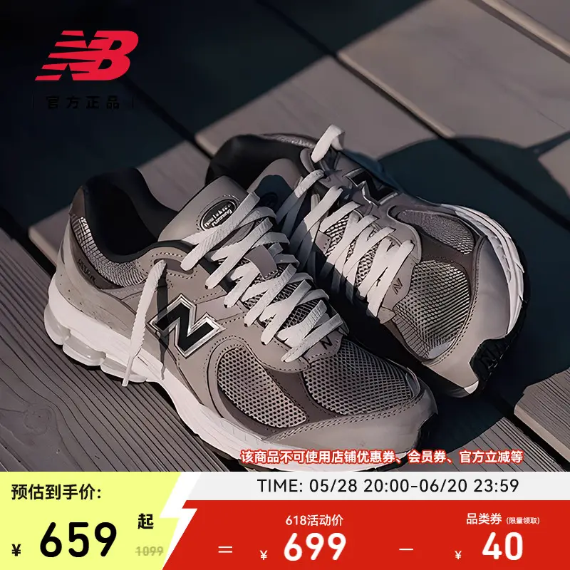 New Balance Nb Genuine Men's and Women's Couple Summer Gray Sports Casual Lightweight Retro Casual Shoes M2002Raw