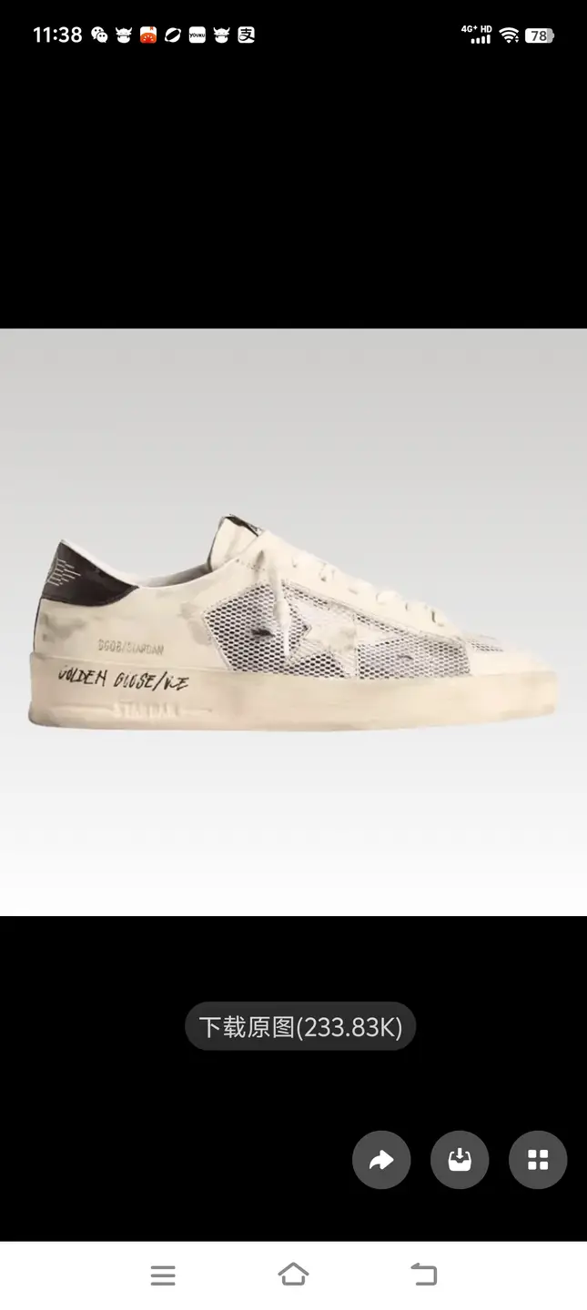 Sica Sica 2025 New Genuine Leather Star Shoes for Women, Thick-Soled Height-Increasing Casual Sneakers, White Shoes, Distressed Shoes
