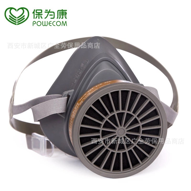Baoweikang 3600 Gas Mask Industrial Coal Mine Paint Chemical Protective Gas Mask Gas Half Mask