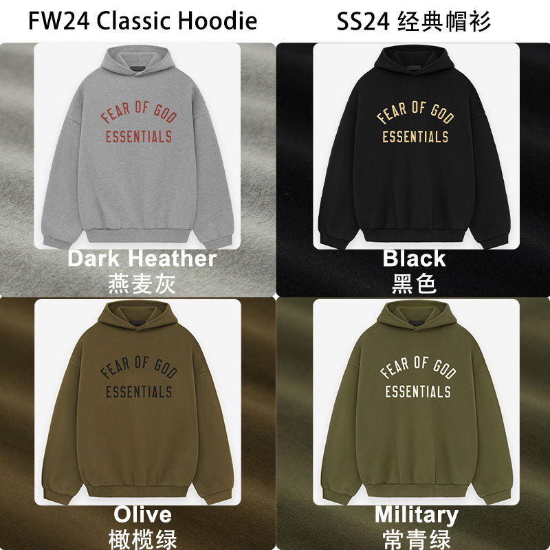 2024FW Hoodie Hoodie Hoodie 480g Heavy Flannel ESSENTIALS Hoodie