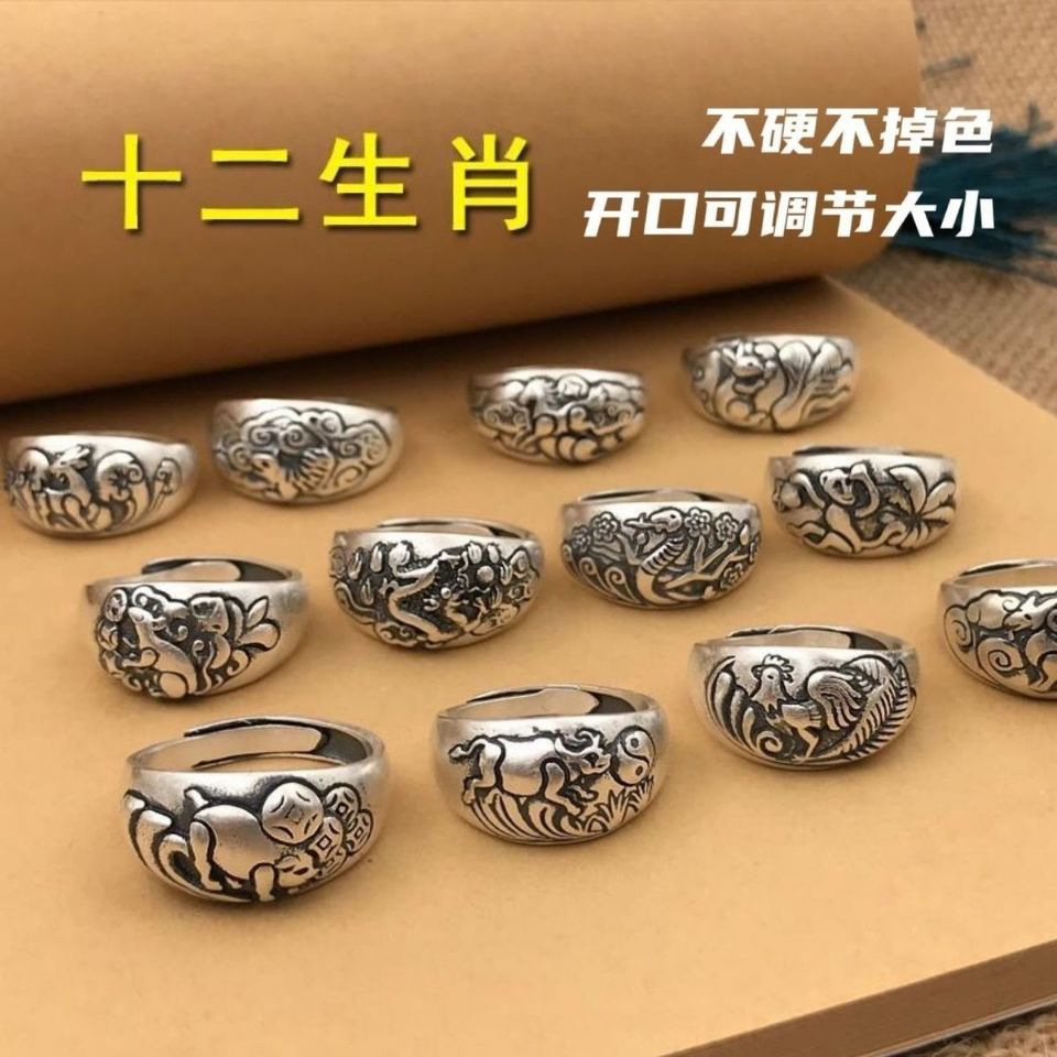 Zodiac vintage plated S925 silver simulation Thai silver personality men and women open ring index finger ring jewelry