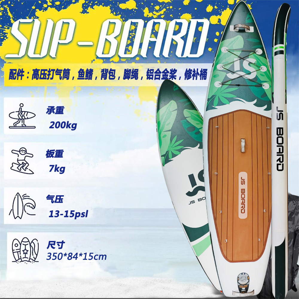 Factory straight hair surfboard all kinds of sup inflatable paddle board foldable surfing standing paddling novice outdoor leisure