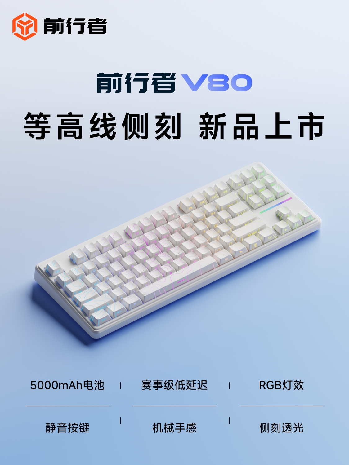 Forerunner V80 Wireless Keyboard with Mechanical Feel, Silent Bluetooth Computer Office Gaming Dedicated Rgb Mouse Set