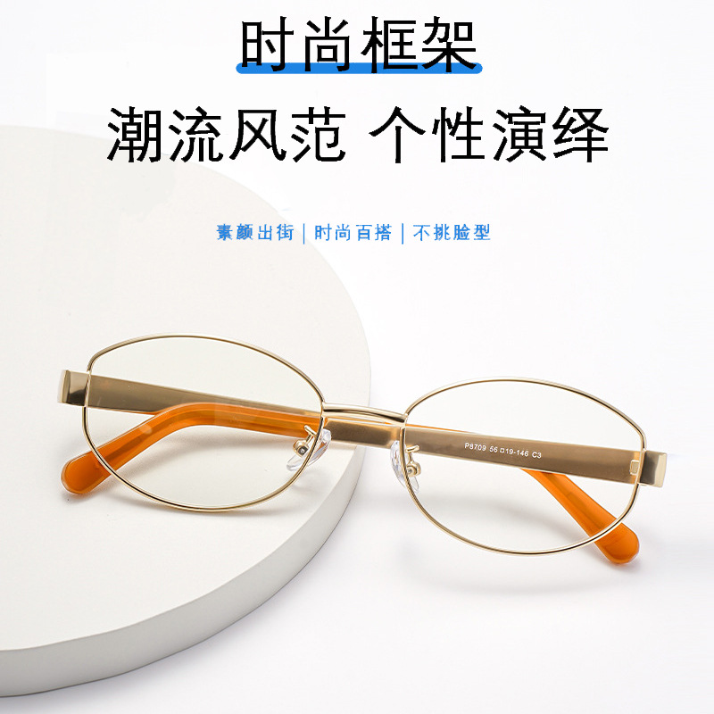 FAKE Series high quality Plain-looking Personality Old Money Style Oval Optical Mirror Nocap Metal 8709 Anti-blue Light Mirror
