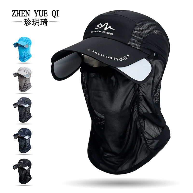 Summer Retractable Cornice Removable Neck Veil Sunshade Baseball Cap Men's Outdoor Sunscreen Face-Covering Fishing Quick-Dry Hat