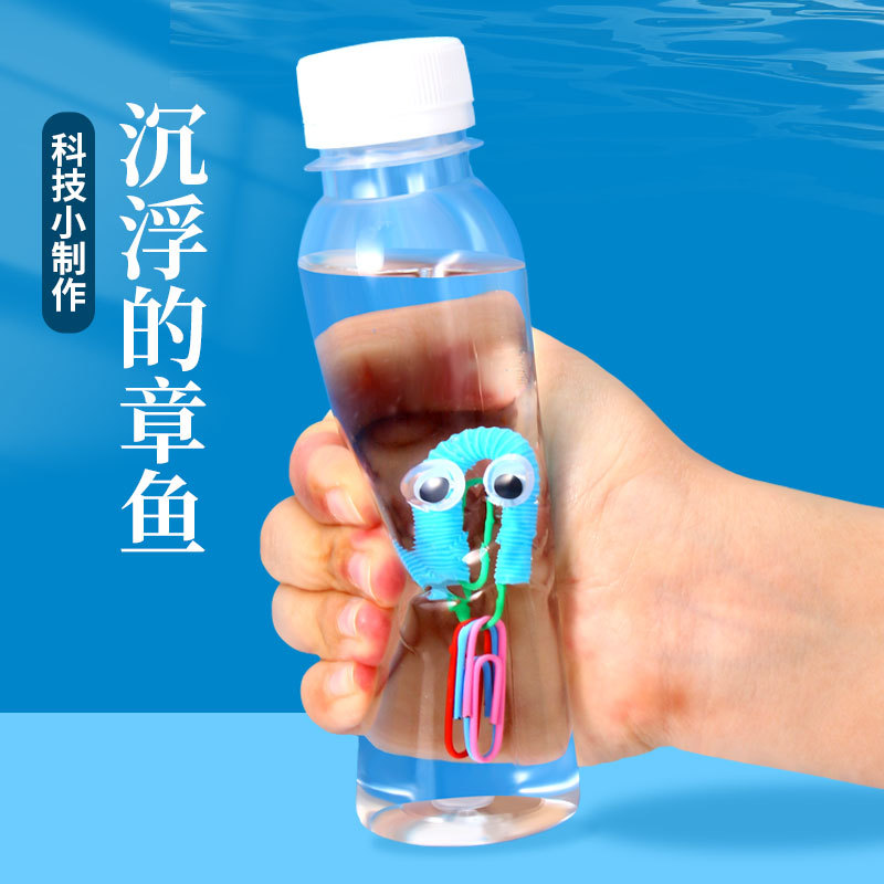 Science and education Frontier ups and downs octopus elves diy handmade Science and Technology small production primary school students science experiment