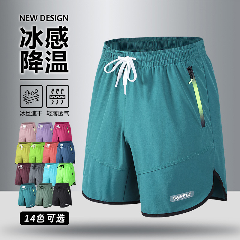 Summer Thin Sports Shorts Men's Ice Silk Outdoor Loose plus size Quick-drying Beach Pants for Fatty Running Shorts