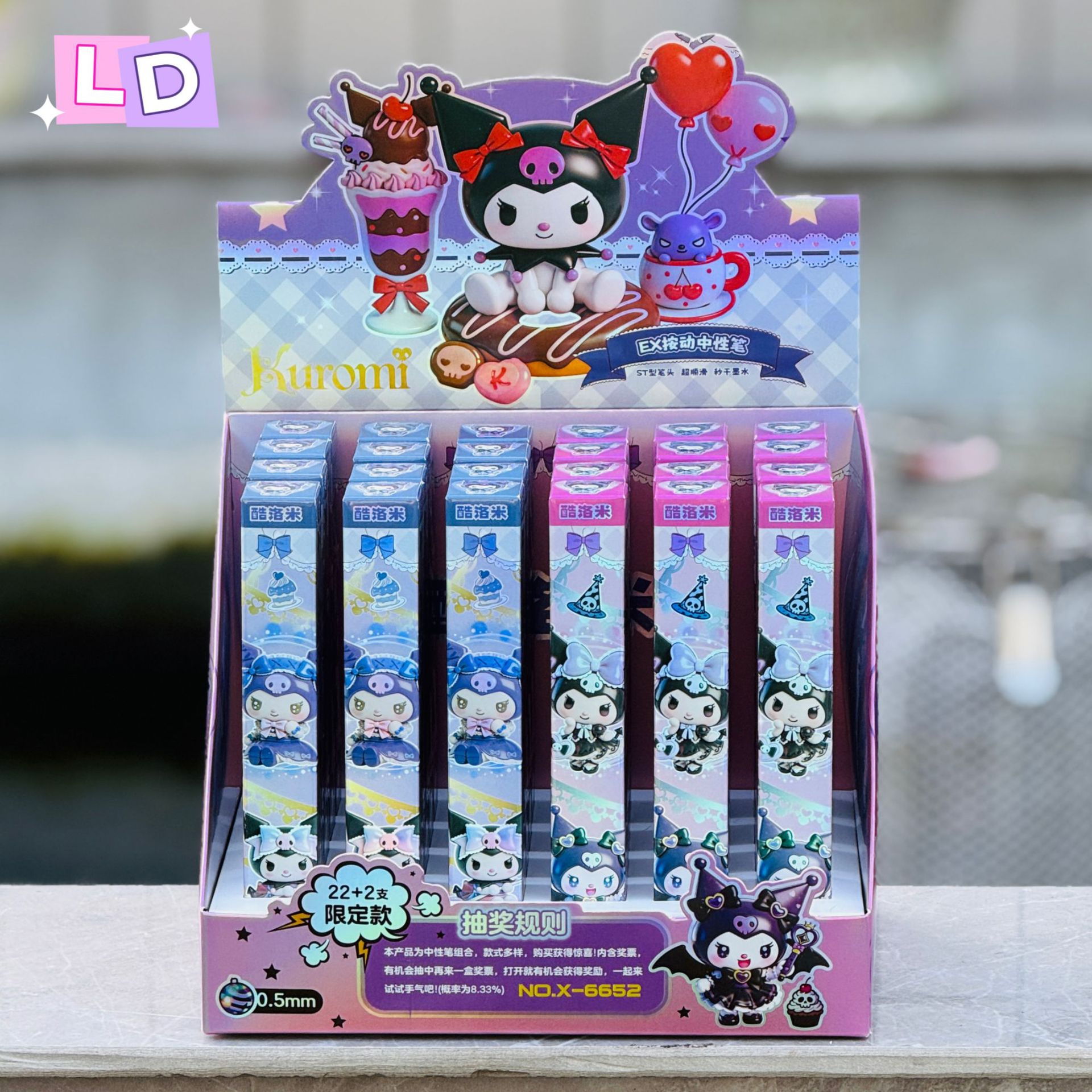 Sanrio Kuromi Blind Box Pen Cute Blind Bag Set of 22, 24 Gel Pens Student Stationery Retractable Exam Supplies