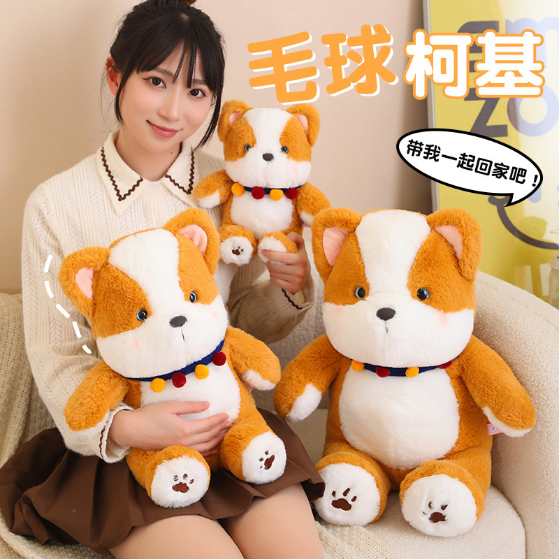 Fur Ball Corgi Doll Chai Dog Husky Puppy Doll Children's Plush Toy Sofa Living Room Decoration Gift