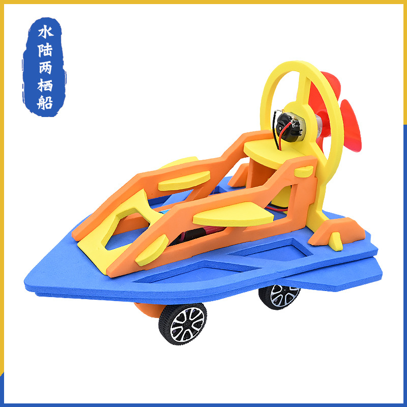 Amphibious adventure ship aerodynamic Hawaii speedboat handmade DIY small production scientific experiment recommend new