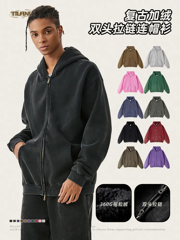 TILANI men's sweater cardigan fleece-lined thickened zipper coat 360g washed vintage waxed casual hoodie