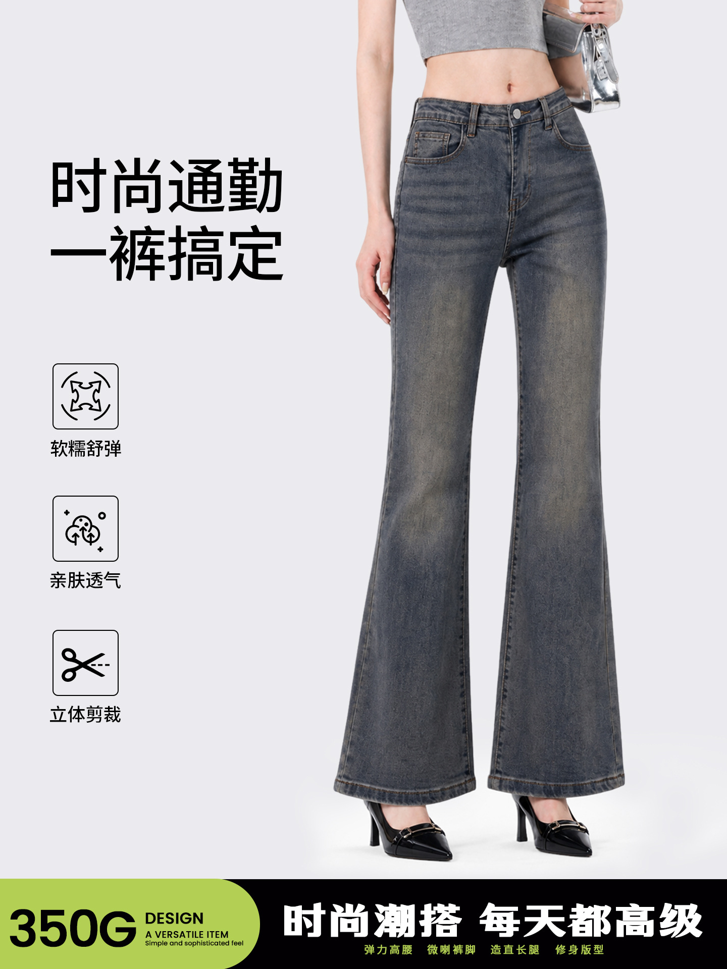 Summer New Women's Jeans High-Waisted Slim-Fit Straight-Leg Flared Pants Retro Artistic Drapey Slimming Casual Long Pants