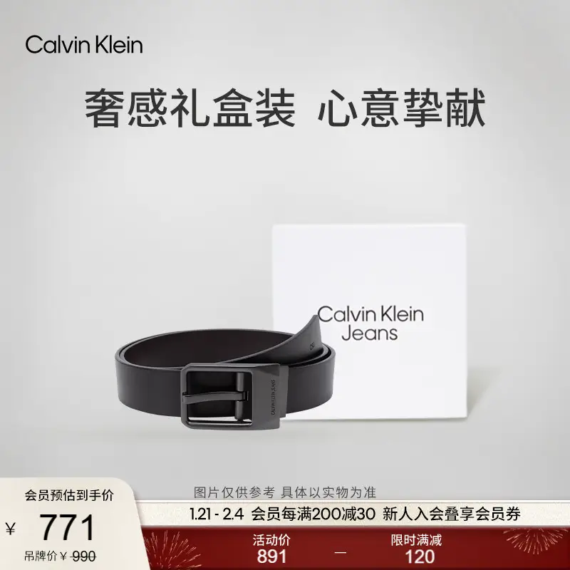 Ck Jeans Men Charm Style letter Embossed Business Casual Square Pin Buckle Belt Hc0606