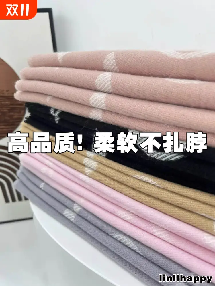 Fancy Wool Scarf Women's Long Double-Sided Black Grey Milk Tea Cashmere Shawl Large Old Flower Letter Heattech Thick Scarf