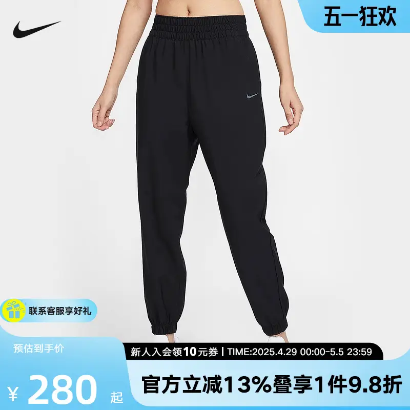 Nike Women's Pants 2025 Spring Quick-Drying Running Training Cuff pants Woven Sports Pants Hj1051-010
