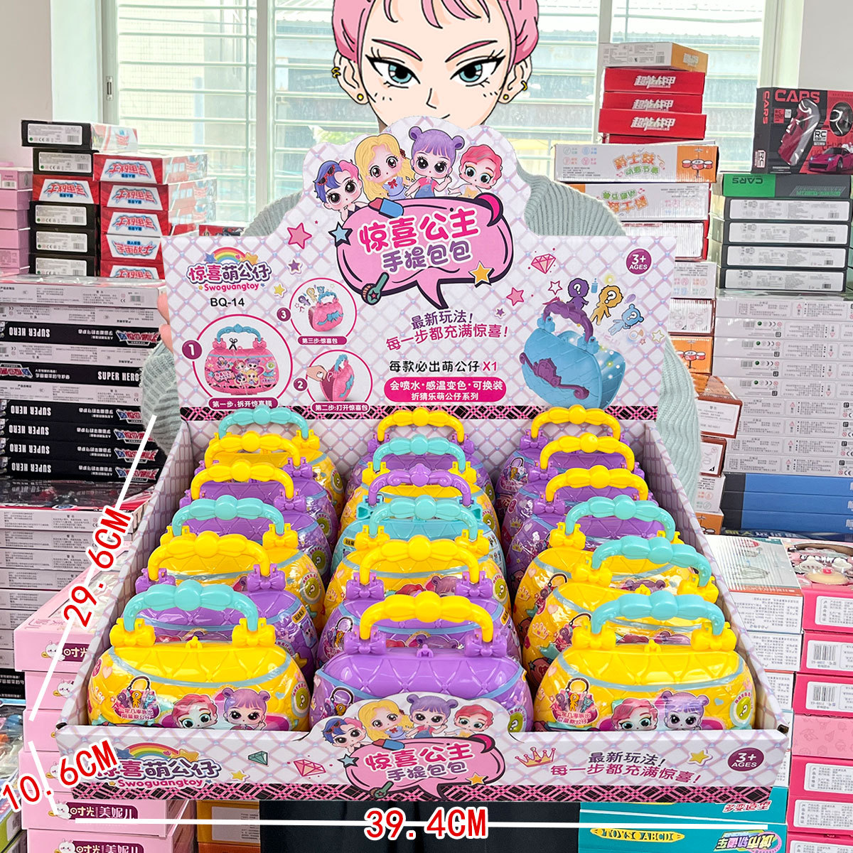 Children's Girl's Toy Blind Box Demolition Surprise Princess Handbag Demolition Music Gashapon Toy Game City Gift