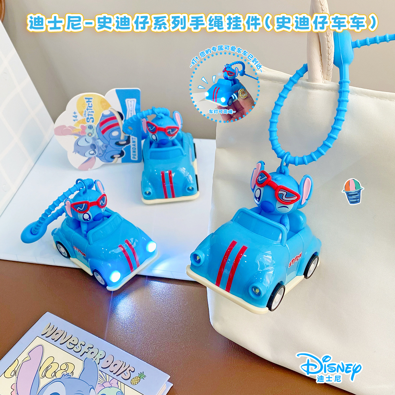 Authentic Disney Stitch Car Keychain Couple's Bag Car Keychain Gift Wholesale