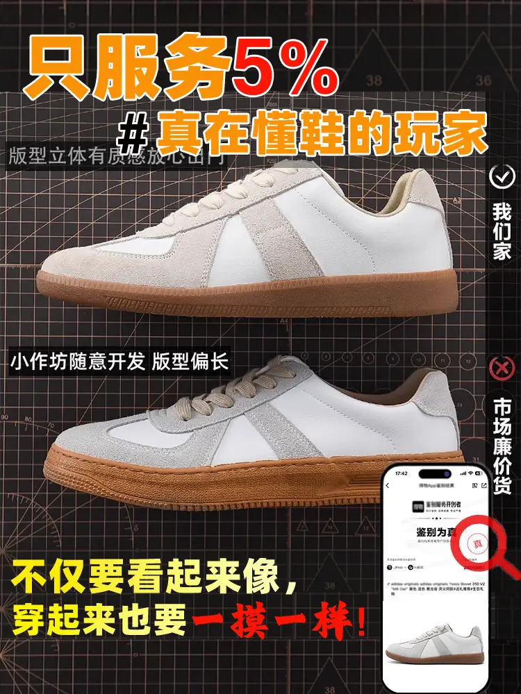 2025 New Arrival Spring and Summer German Training Shoes Women's Retro Korean Type Height Increasing Genuine Leather Casual Argan Board Shoes Men's Easiest for Match Three Bars