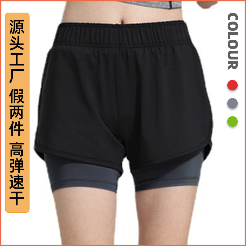 2026 Cross-Border Yoga Pants for Women, Summer Quick-Dry Fitness Shorts, Sweat-Inducing Training Marathon Running Sports Pants