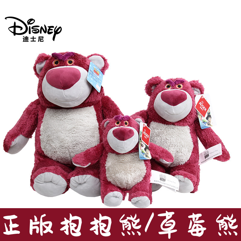 genuine goods Toy Story 4 Strawberry Bear Doll Plush Toy Creative Teddy Bear LOTSO Hug Bear Doll