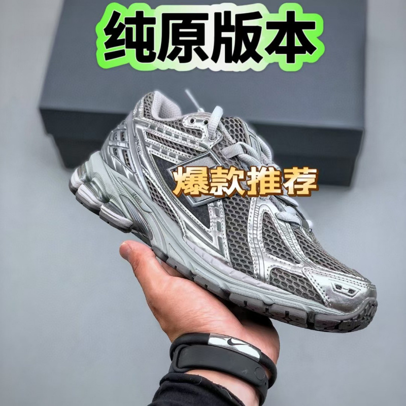 2025 Hot Selling Summer Breathable Trendy Shoes Nb1906R Liquid Silver Gray Silver Retro Running Couple Deconstructed Dad Shoes
