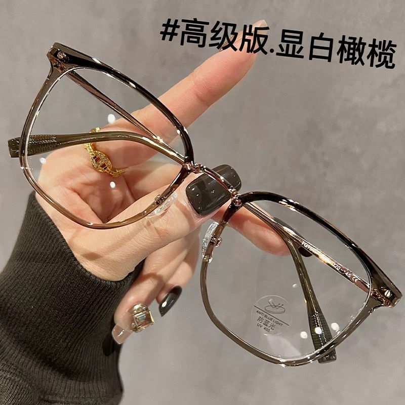 Fangyuan Face Large Frame Glasses Myopia Can be EquipmentWomen's Plain Face White Ultra Light Metal Eyes Frame 1517