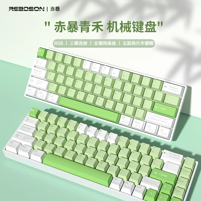 Red Storm Hw61/Hw68 Qinghe Mecha Theme Sublimation Keycap Plug-In Wireless Bluetooth Three-Mode Mechanical Key