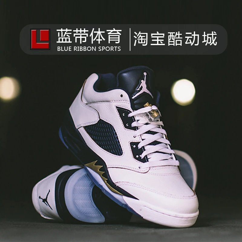 Air Jordan 5 Low