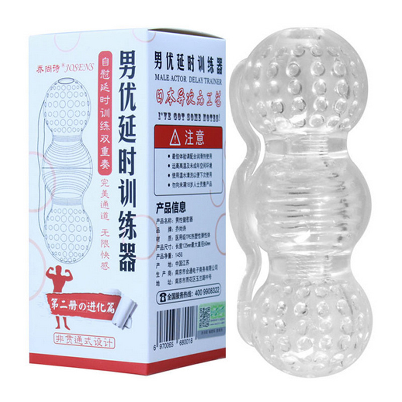Qiao Shangshi Men's Excellent Masturbator Penis Exerciser Two-Stage Evolution Prostate Massage Aircraft Cup Adult Products