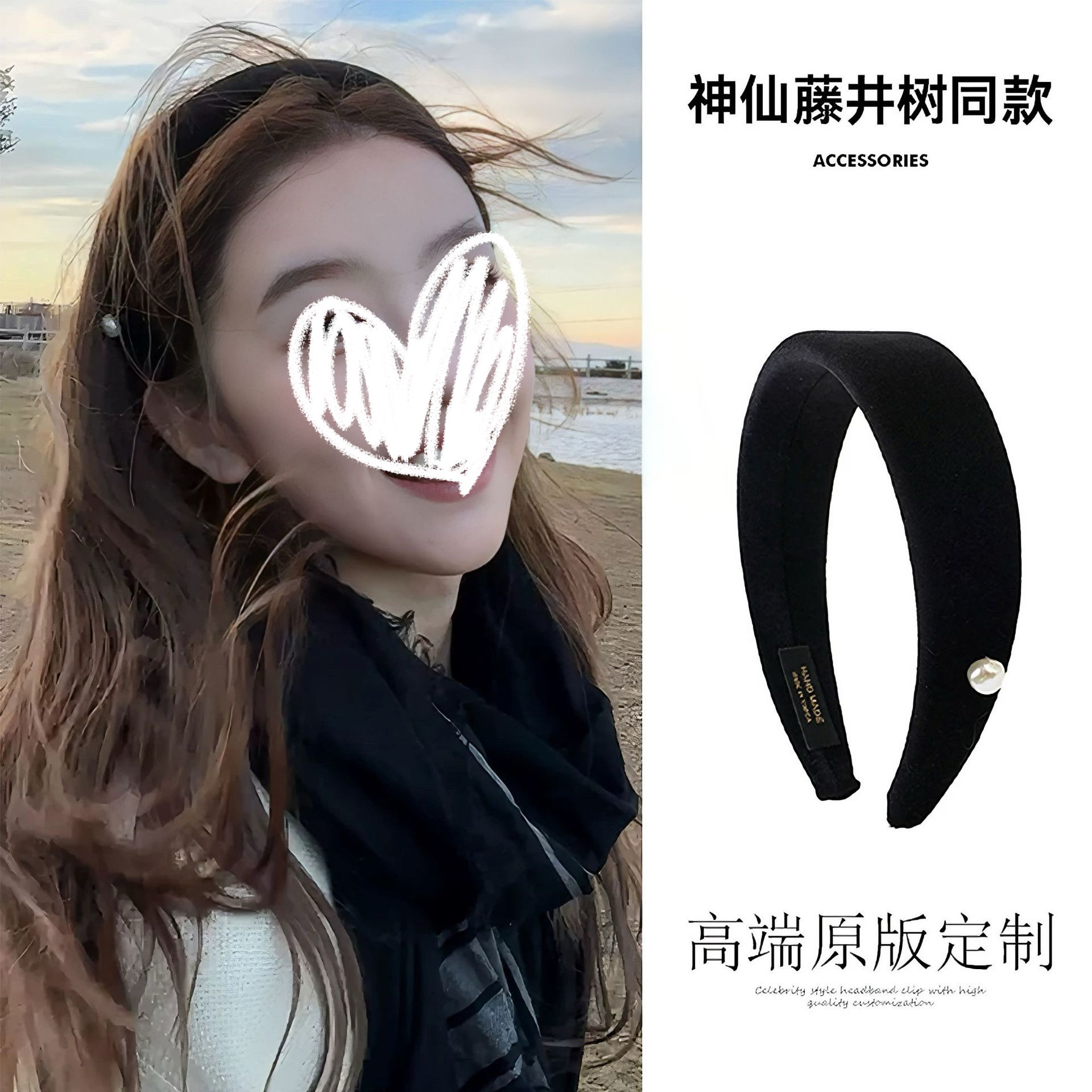Black Velvet Pearl Headband for Women with a High-End Feel, Wide-Brimmed, Versatile Hair Accessory by Fairy Fujii Shu