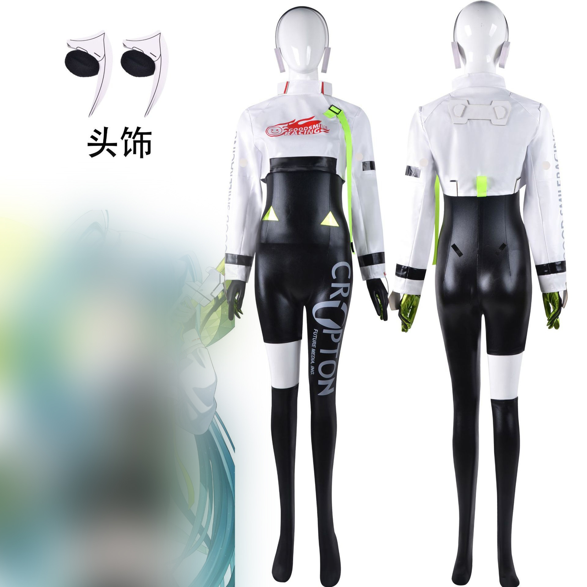 Beishui Trade Virtual Idol Racing Suit cos Secondary Playing Suit suit Racing Suit cosplay suit
