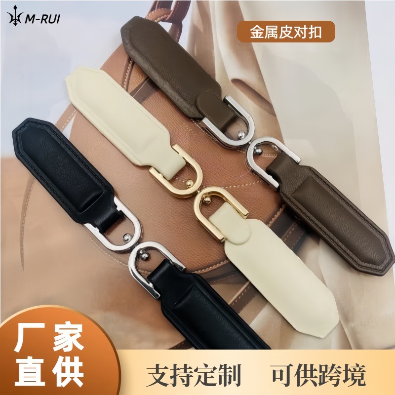 Fashion Metal Rotating Buckle JK Leather Buckle Cashmere Leather Coat Cuff DIY Accessories Buckle