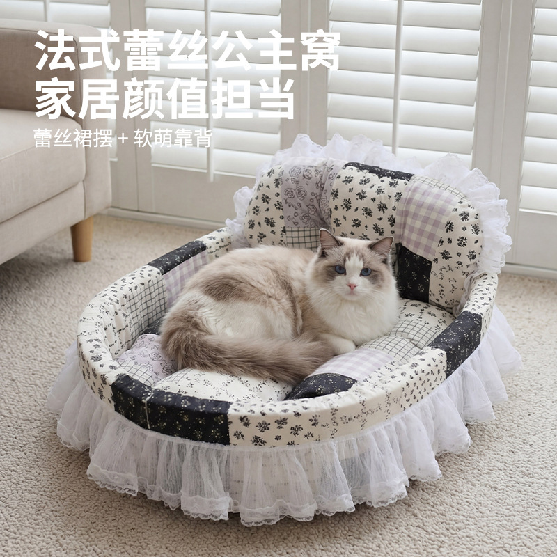 All-Season Pet Bed, Washable Spring and Summer Dog Bed, Lace Boat Bed, Cat Bed, Pet Supplies