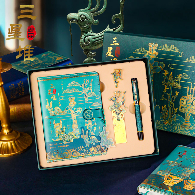 Sanxingdui Scenic Area Museum Gift Stationery Set Coloring Page Notebook Metal Bookmark Gift for Students and Teachers